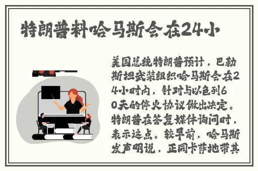 它变大了你感觉到了吗同学