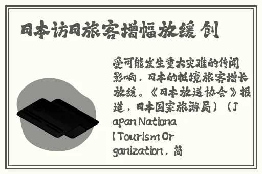在线天堂官网在线
