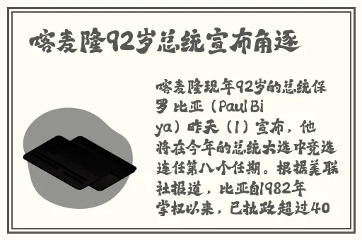 亚洲**777777老人头
