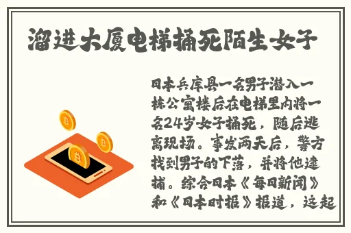 **换怎么做
