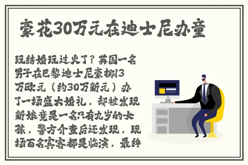 17cc吃瓜爆料官网